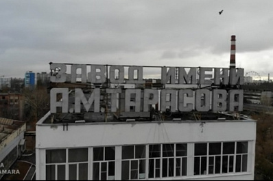 Жителям Самары показали, как выглядит завод Тарасова