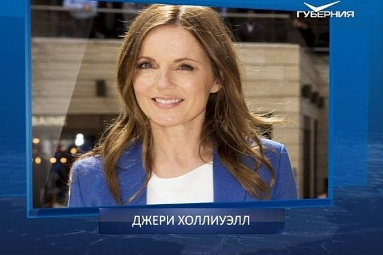 Календарь губернии от 06.08.2018