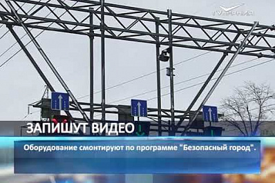 В Самаре установят дополнительные видеокамеры в рамках программы "Безопасный город"