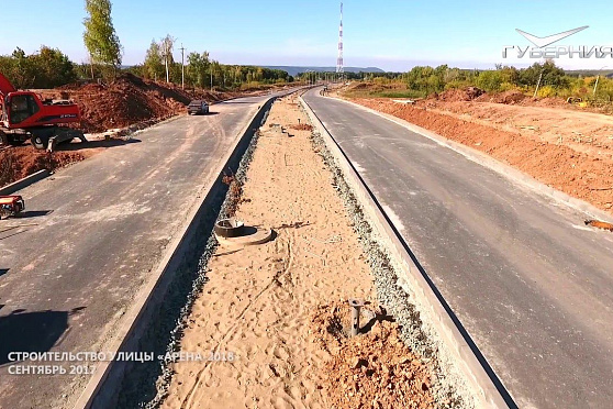 Губерния на высоте. Самара с высоты птичьего полета. Улица Арена 2018