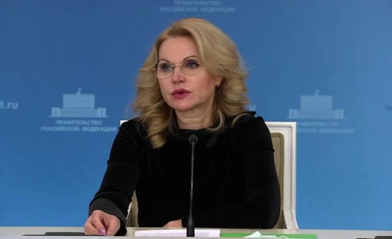 Голикова сообщила о 783 случаях заражения "омикроном" в России