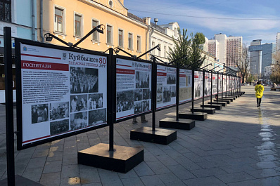 В Москве открылась фотовыставка "Куйбышев - запасная столица"