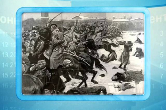 Календарь губернии 22.01.2015 