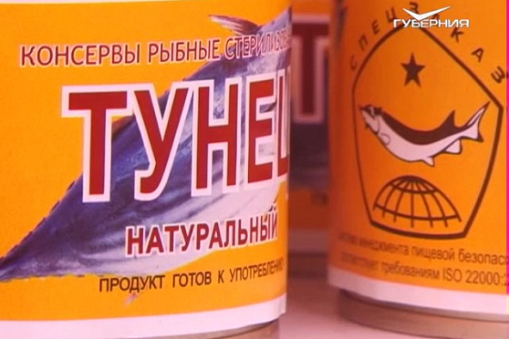 Сохраняйте чек 20.11.2016. Консервированный тунец