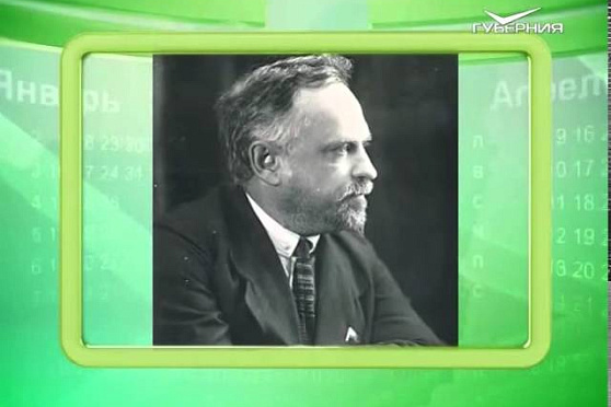 Календарь губернии 1.07.2015 