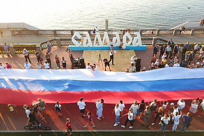 Самара вошла в число самых патриотичных городов России