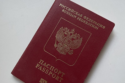 Украина вводит визовый режим для россиян с 1 июля