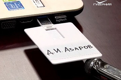 Дмитрий Азаров подал в избирком Самарской области документы для участия в выборах губернатора