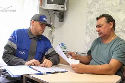 В Самарской области специалисты проверяют состояние газового оборудования в жилых домах