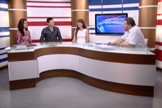 О чем говорят 3.07.2014