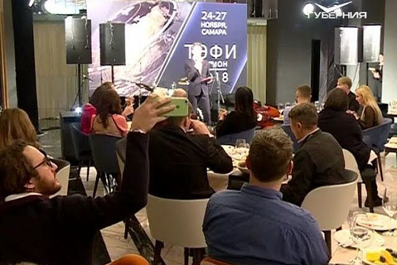 Новости Губернии от 26.11.2018