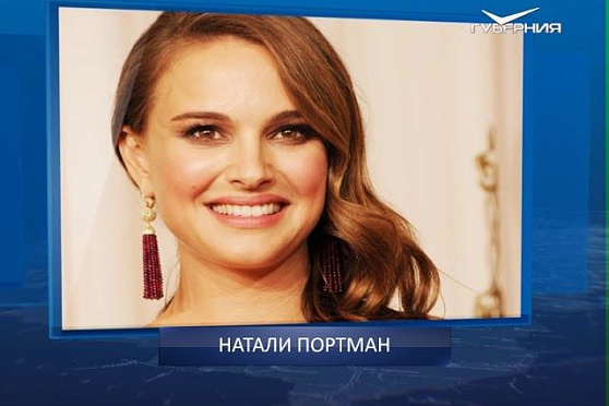 Календарь губернии от 09.06.2018