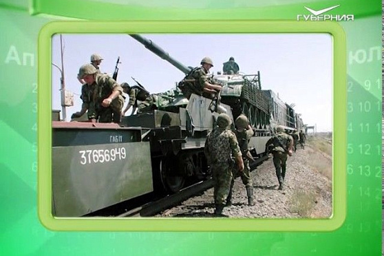 Календарь губернии 06.08.2017