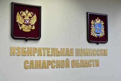 Избирательному участку № 2213 в Пестравском районе присвоено имя участника СВО Андрея Краюшкина