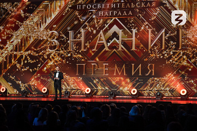 Просветитель из Самарской области вошел в шорт-лист Знание.Премия – 2025