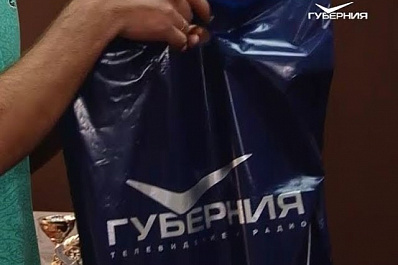 Радио ГУБЕРНИЯ разыграло щедрые призы для своих радиослушателей