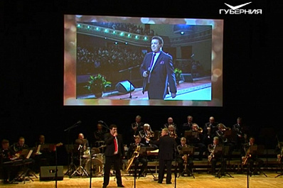В Самарской филармонии прошёл концерт памяти Иосифа Кобзона