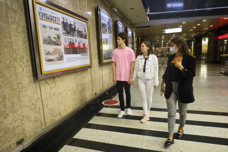 В московском метрополитене открылась фотовыставка "Куйбышев - запасная столица"