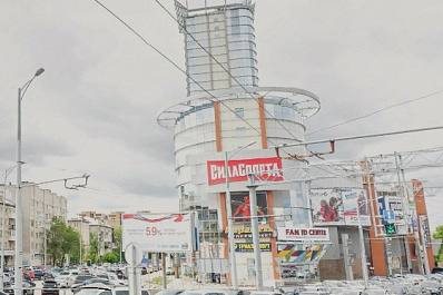 В августе в Самаре ТОЦ "Вертикаль" выставили на торги за 720 млн рублей