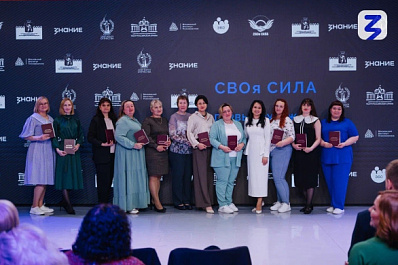 Жительницы Самарской области получили дипломы федерального проекта "СВОя Сила" 