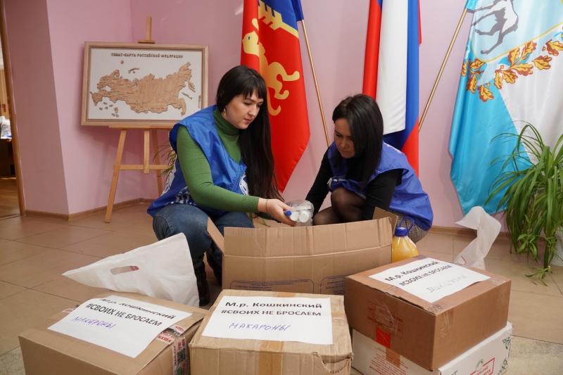 Жители региона продолжают помогать воинам Донбасса