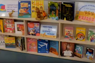 Интерактивная выставка и новые издания: в селе Васильевка побывал "Книжный караван"