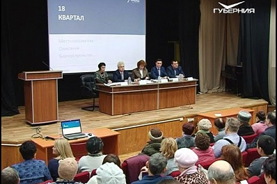 Программа переселения из аварийного жилья в регионе выполнена на 90%