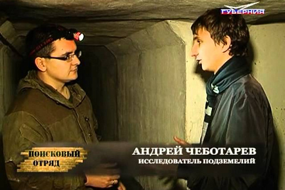 Поисковый отряд. Командный пункт ракетных войск