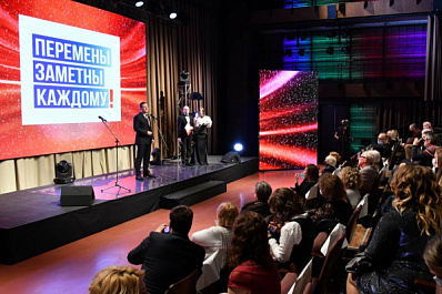 Перемены заметны каждому: Дмитрий Азаров поблагодарил журналистов за профессиональный отклик на все изменения в регионе