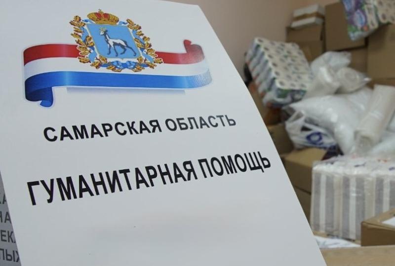 Глава Самары отвез гуманитарный груз в зону СВО