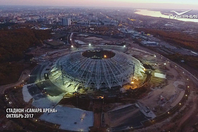 На завершение строительства «Самара Арены» выделят еще 1,8 млрд рублей