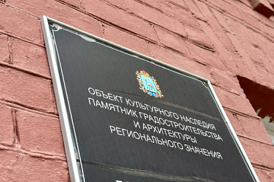В Самаре ищут фирму для обновления усадьбы Шихобаловых