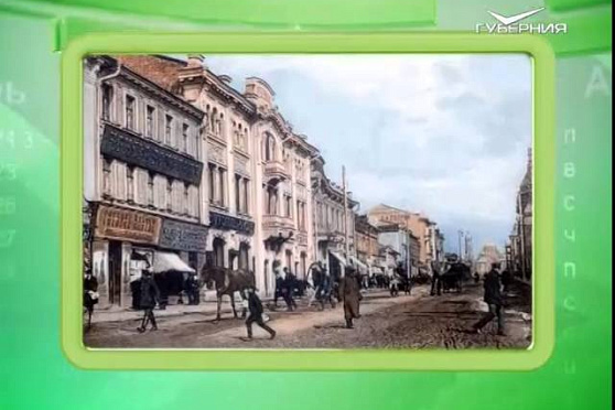 Календарь губернии 9.08.2015