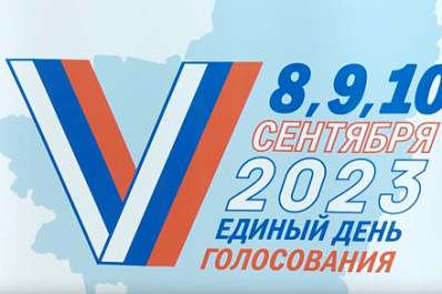 В Самаре подписали трехсторонний протокол о взаимодействии на период проведения выборов