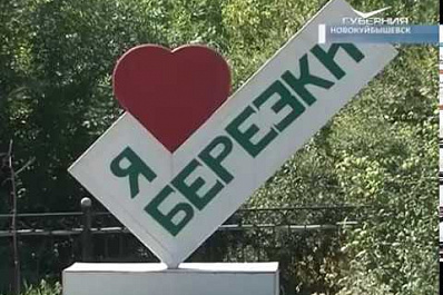 Взрослым самарцам предложили провести один день в детском лагере