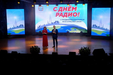 В Самарской области наградили связистов, инженеров, специалистов телекоммуникационных технологий