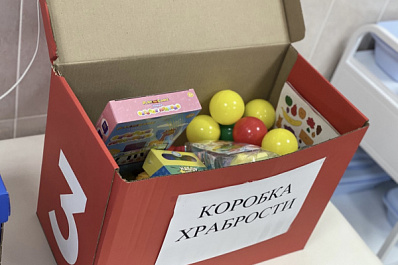 Лечиться - это не страшно: для новокуйбышевских детей запустили добрую акцию