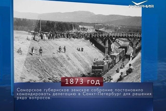 Календарь губернии от 16.10.2018