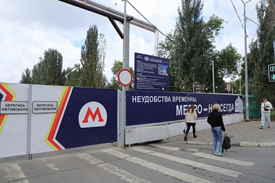 В Самаре в зоне строительства станции метро "Театральная" продолжается переустройство сетей