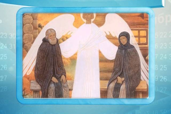 Календарь губернии 14.02.2015 