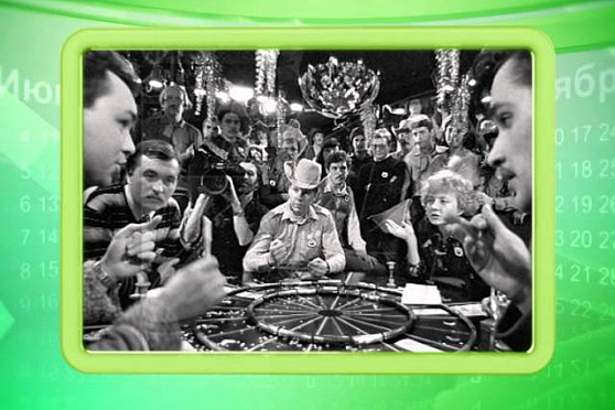 Календарь губернии 4.09.2014 