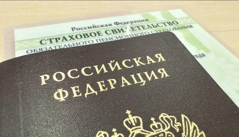 Сотрудники ФСБ раскрыли схему "черного нотариуса"