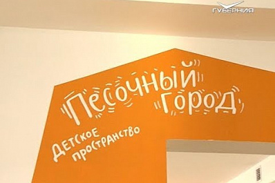 В 9-й модельной библиотеке готово пространство для детей