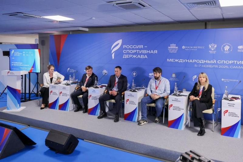 "Адаптивный спорт в эпоху перемен: отвечаем на вызовы времени" – спорт как драйвер реабилитации и социальной адаптации