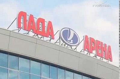 Игроки гандбольной Лады получили награды от регионального Минспорта