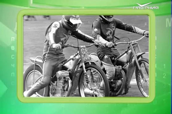 Календарь губернии 15.07.2017