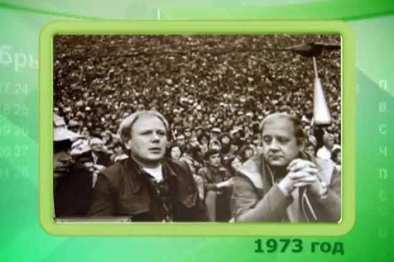 Календарь губернии 12.07.2013 