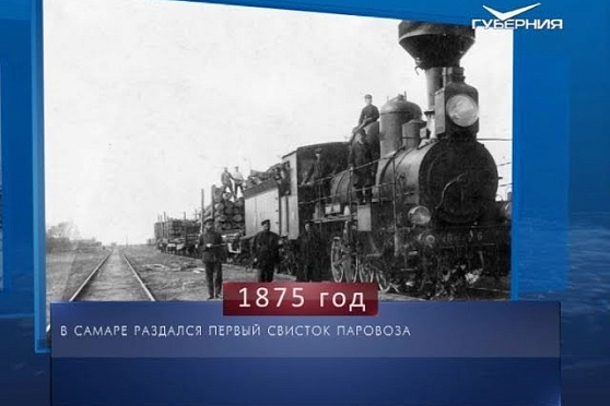 Календарь губернии от 12.08.2018