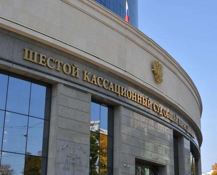 Шестой кассационный суд рассмотрел больше 55 тысяч жалоб