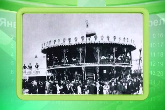 Календарь губернии 29.08.2014 